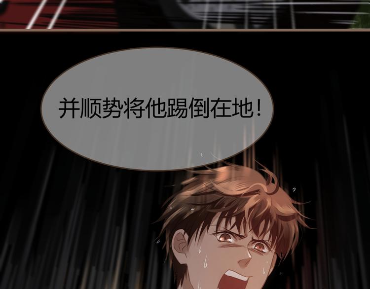 第5话 别离之殇（上）97