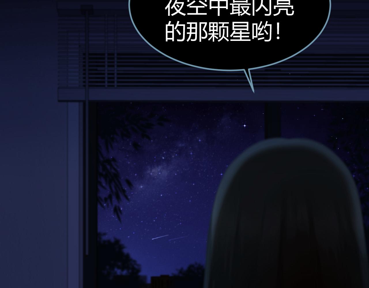 第20话 心声198