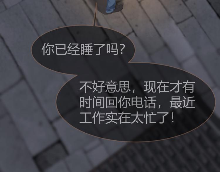第4话 追忆33
