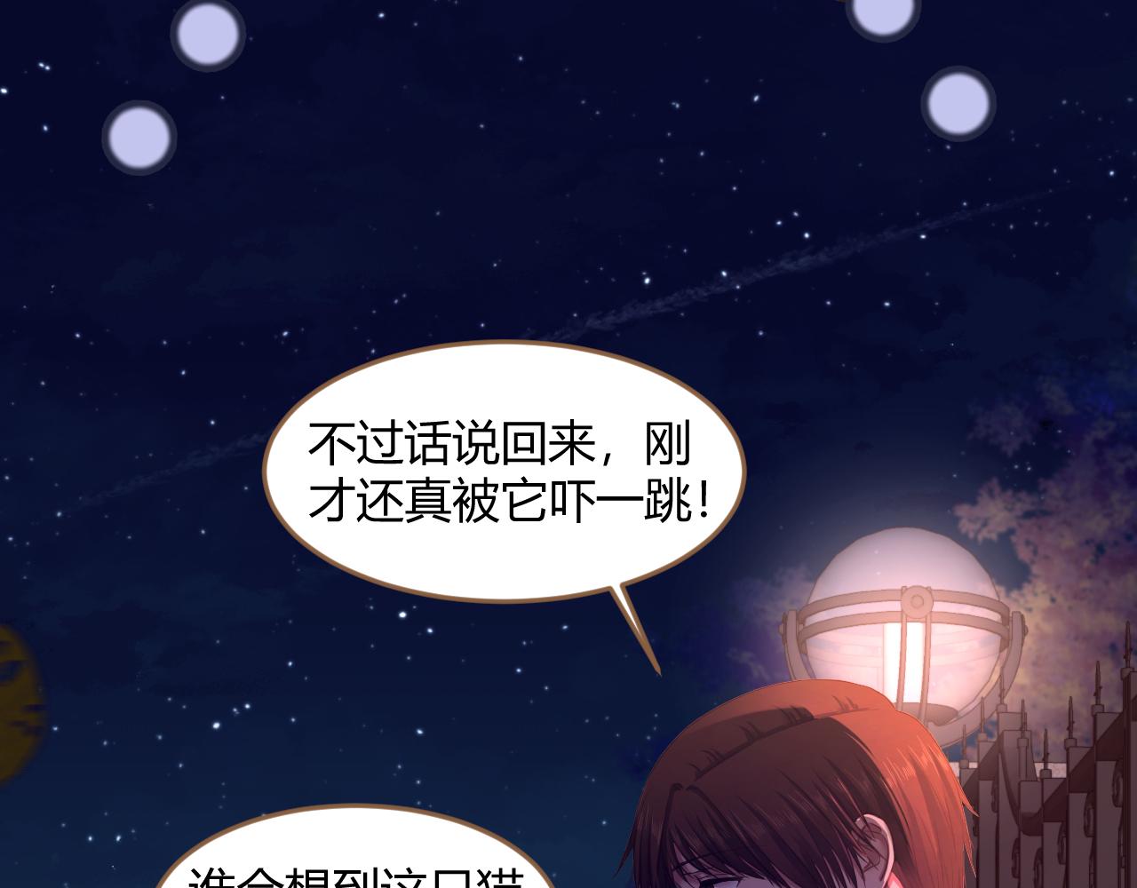 第28话 凝结的回忆（上）32