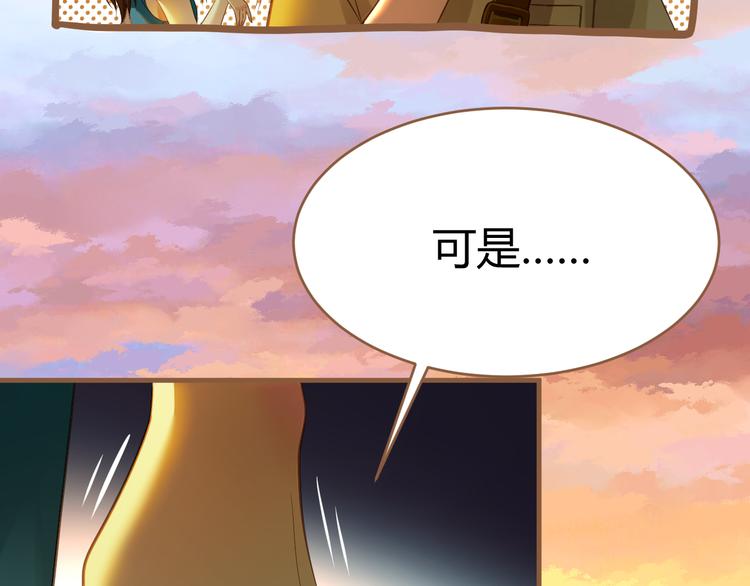 第1话 噩梦的突袭（上）42