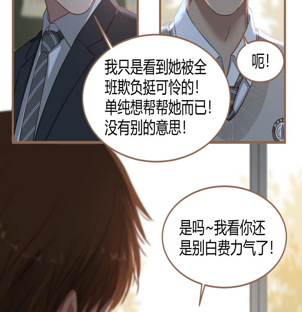 第23话 冲突（下）88