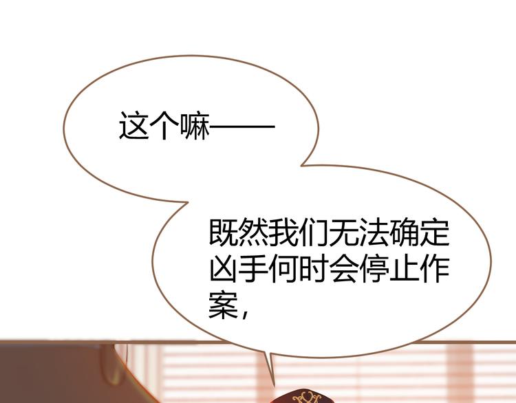 第5话 别离之殇（上）70