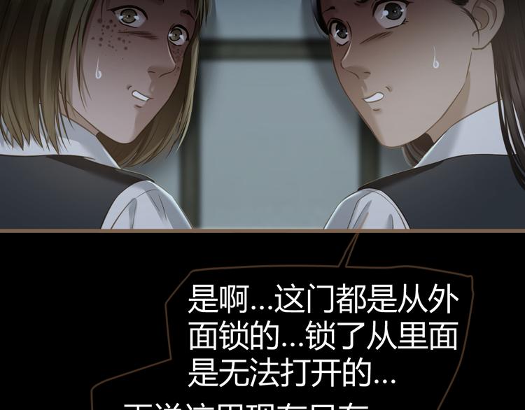 第13话 悲鸣之咒（下）31