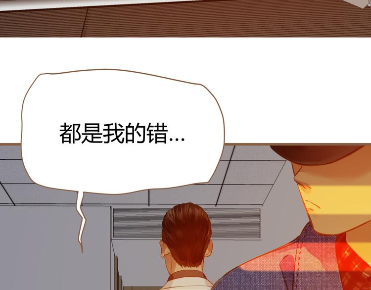 第3话 重逢82