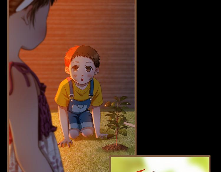 番外 小树苗29