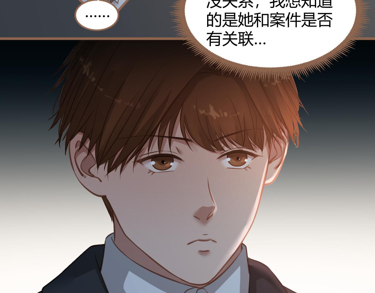 第23话 冲突（下）140