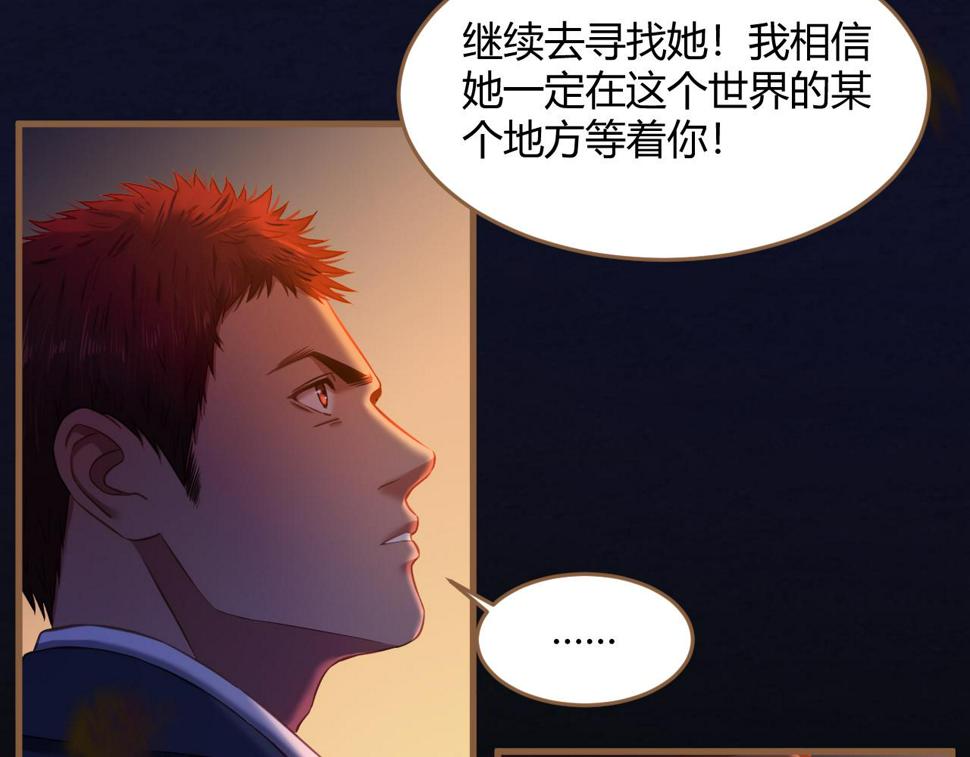 第30话 凝结的回忆（下）93