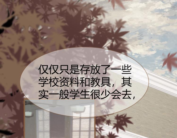 第12话 悲鸣之咒（上）74