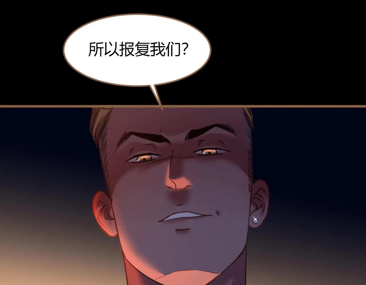 第36话 端倪（6）70