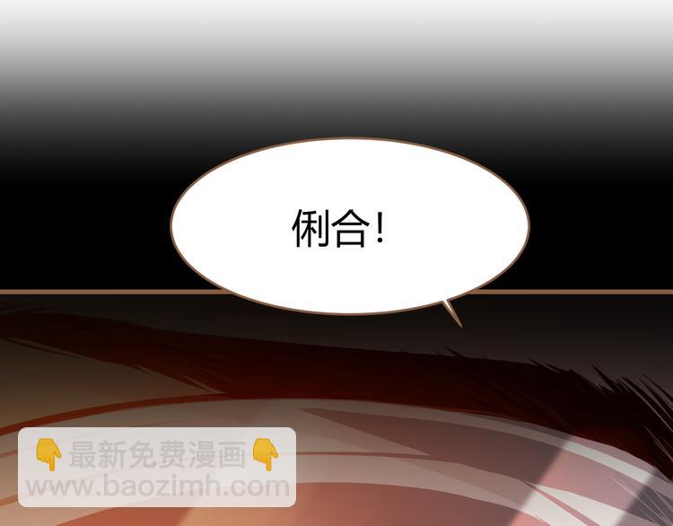 第3话 重逢85