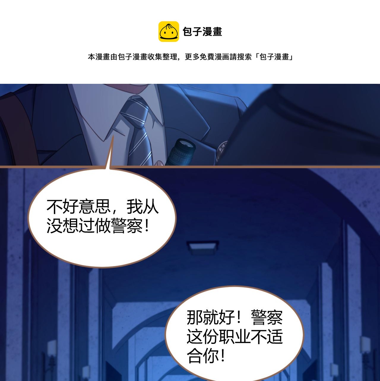 第25话 诡楼（2）60