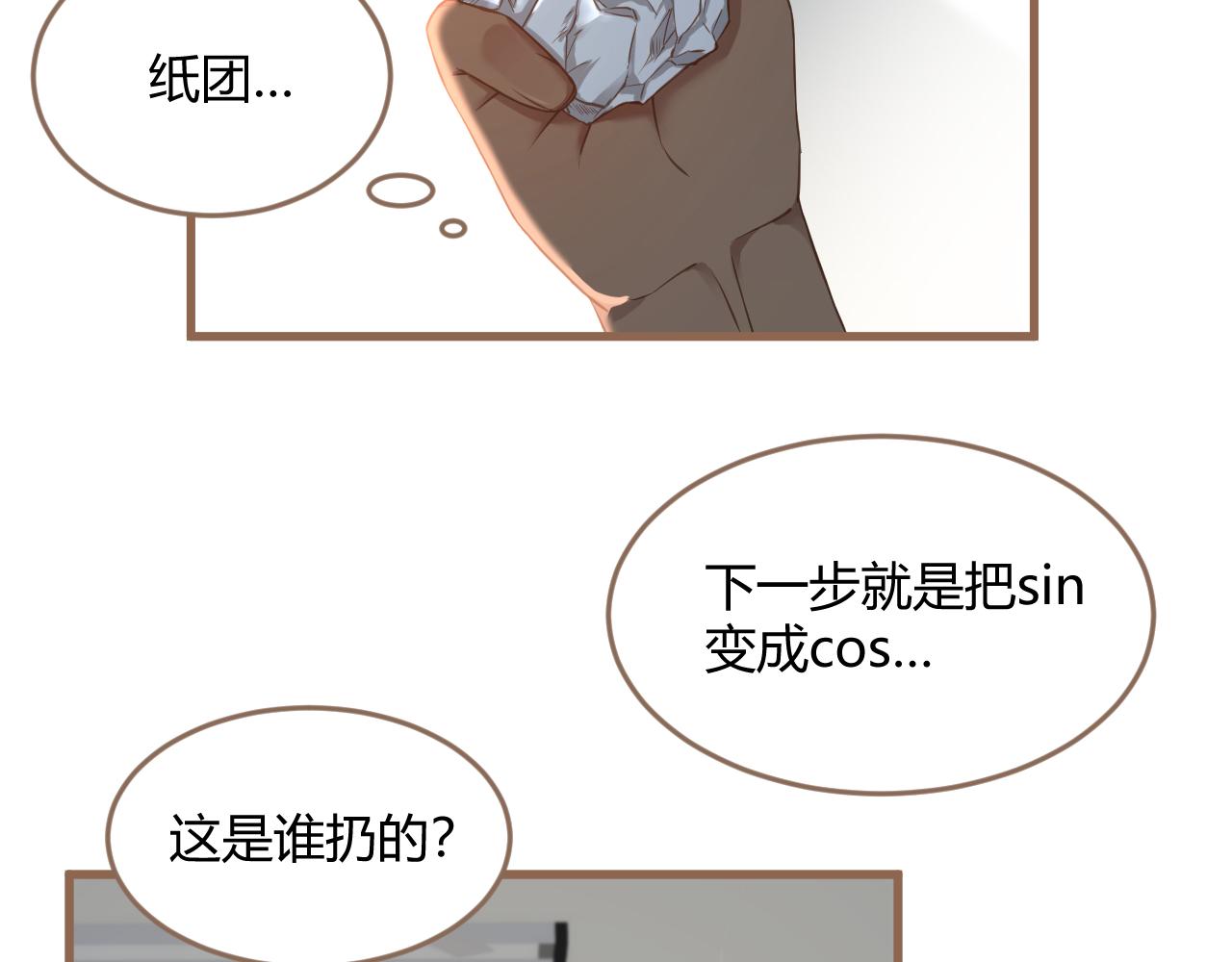 第24话 诡楼（1）149