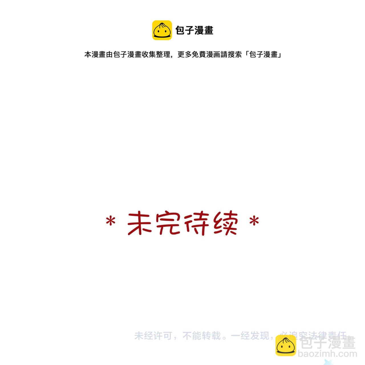 第24话 诡楼（1）204