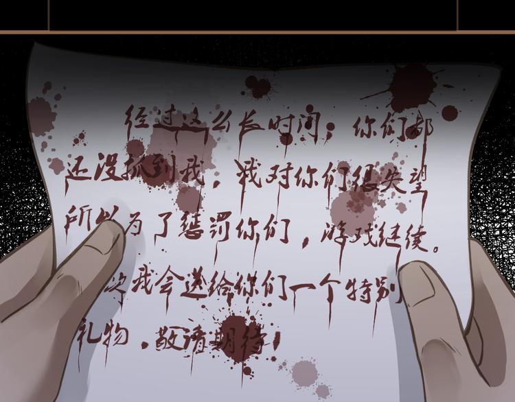 第4话 追忆72