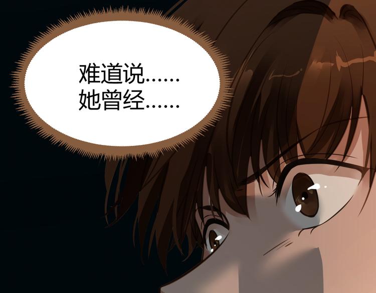 第11话 传言6