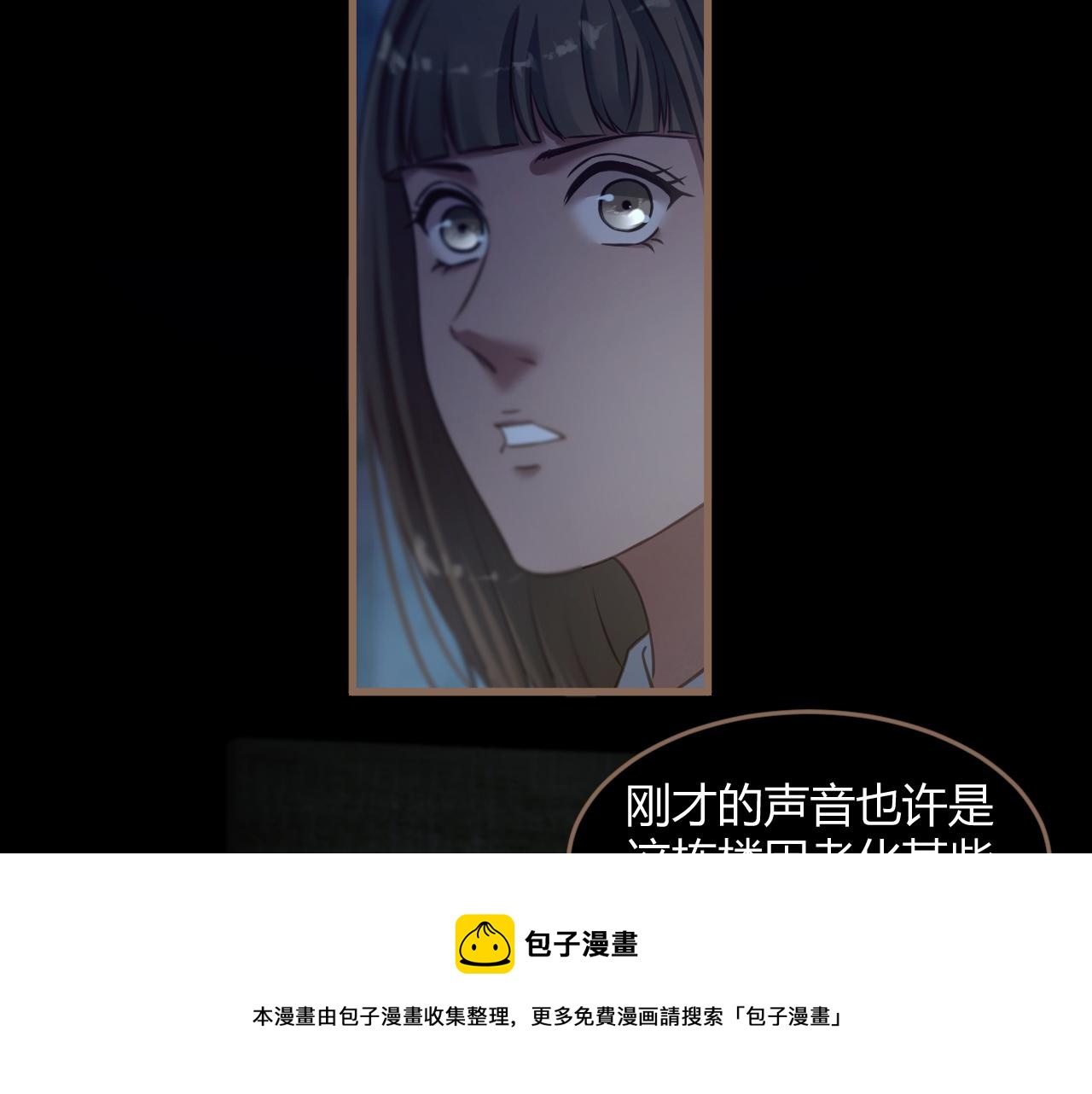 第24话 诡楼（1）116