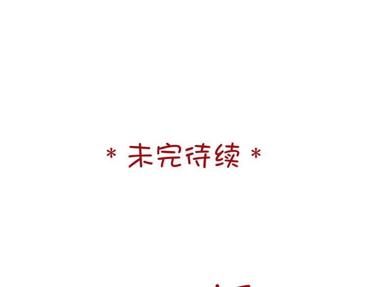 第5话 别离之殇（上）147