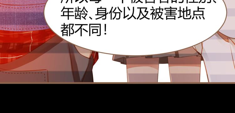 第5话 别离之殇（上）41