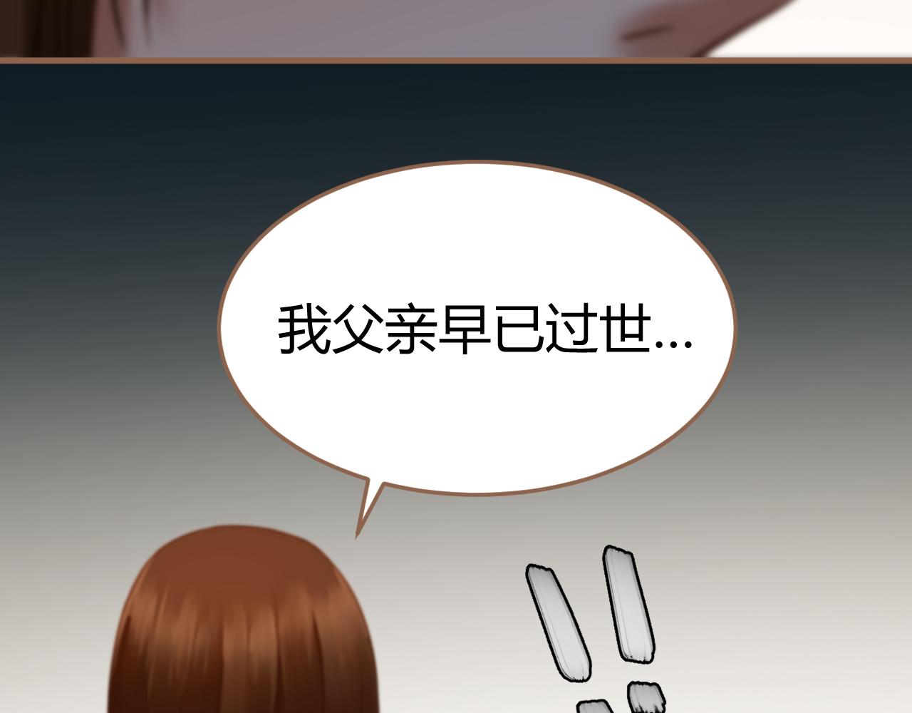 第20话 心声112