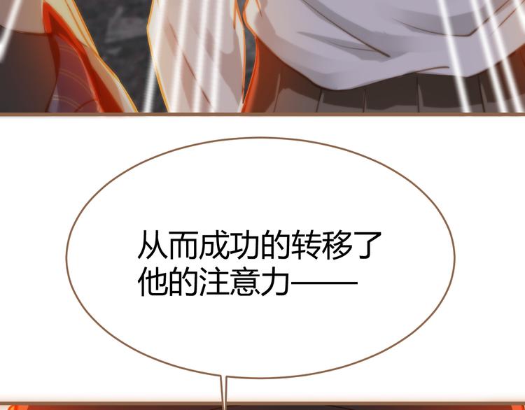 第5话 别离之殇（上）144