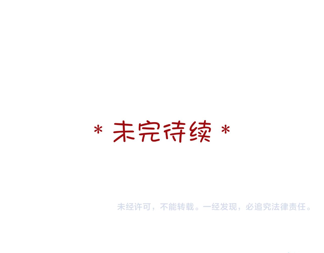 第22话 冲突（中）168