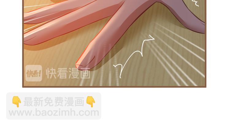 第9话 恶女（上）105