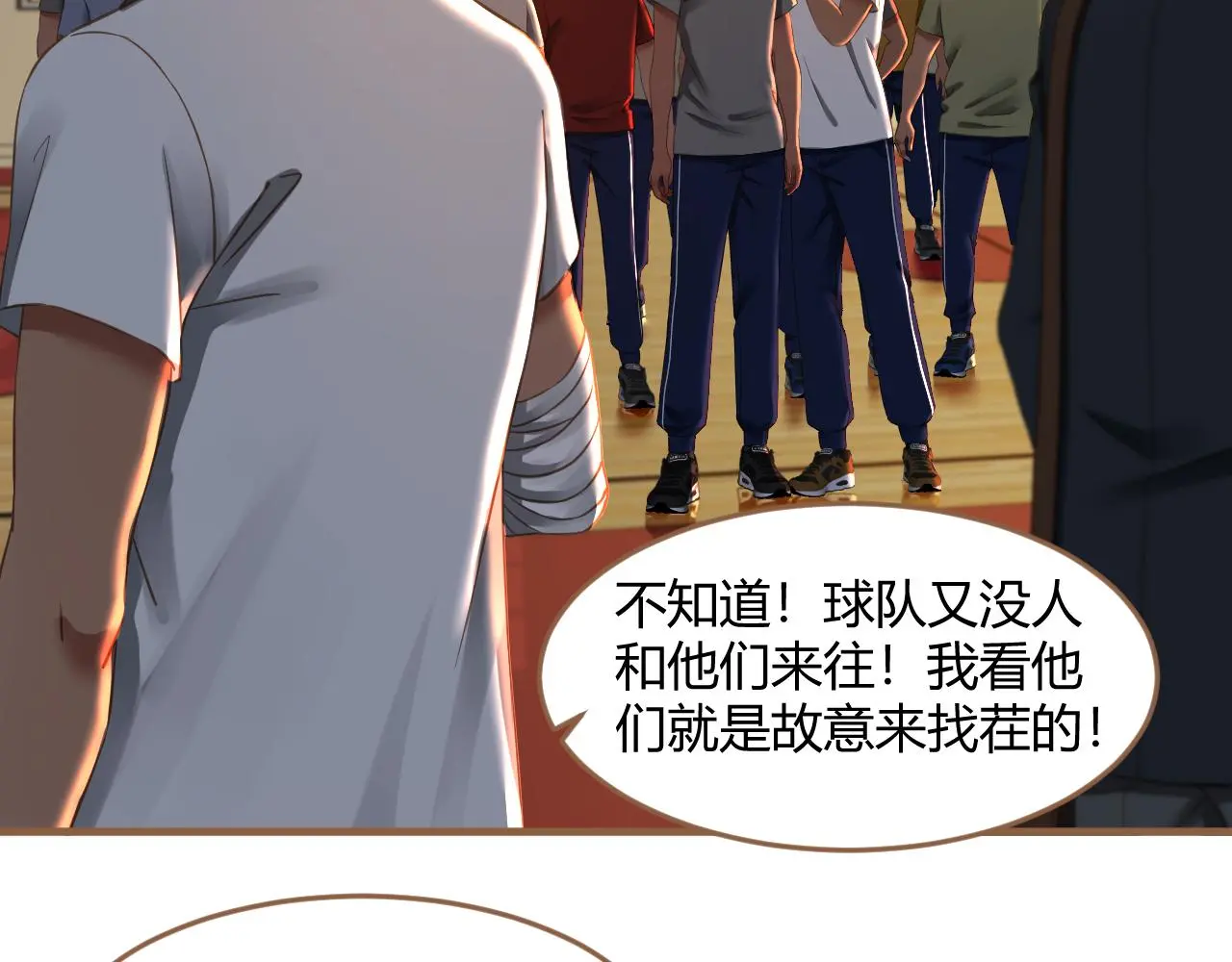 第35话 端倪（5）42