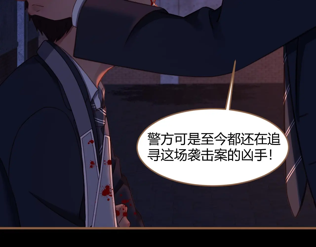 第36话 端倪（6）81