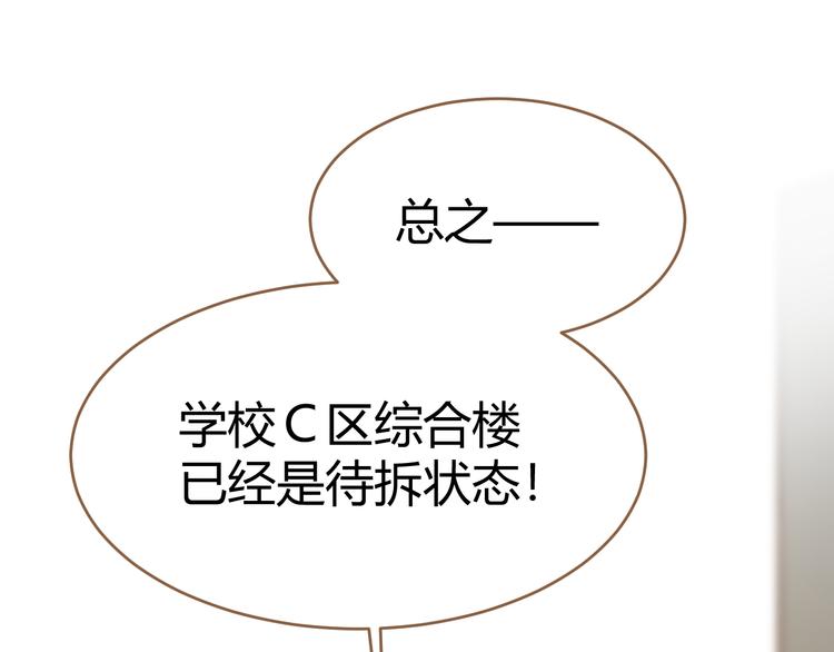第13话 悲鸣之咒（下）97
