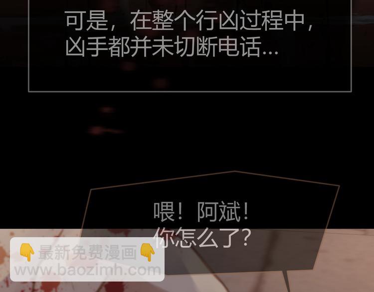 第4话 追忆53