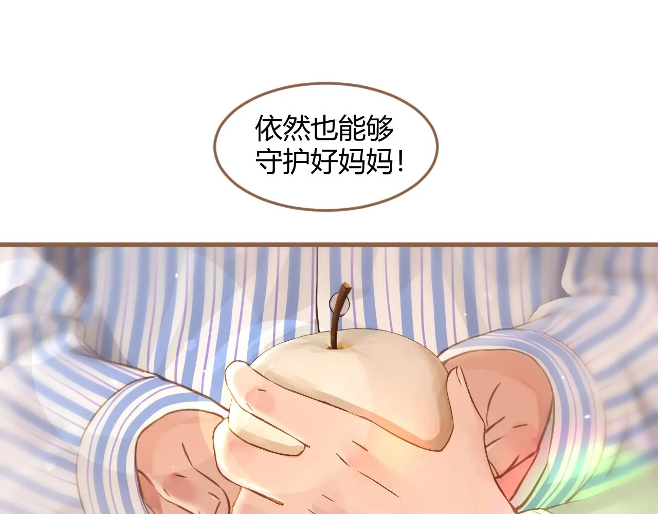 第38话 偶遇（上）81