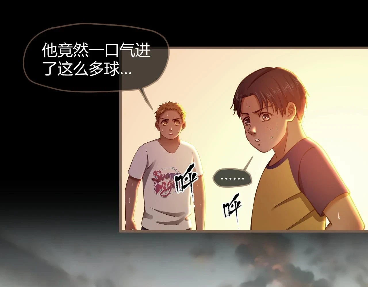 第29话 凝结的回忆（中）185
