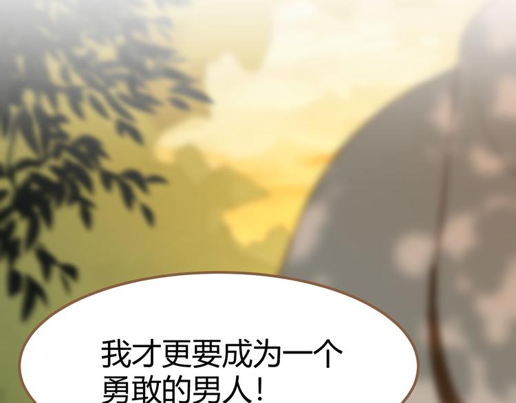 第1话 噩梦的突袭（上）99