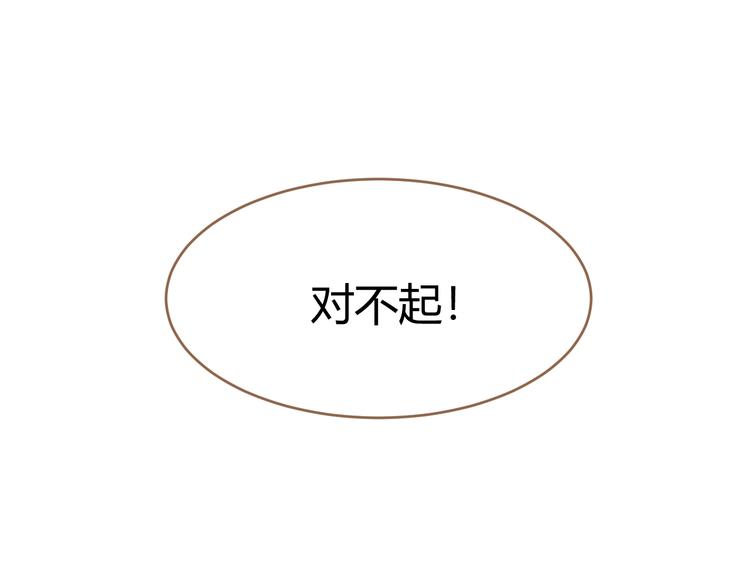 第8话 全新的开始（下）110