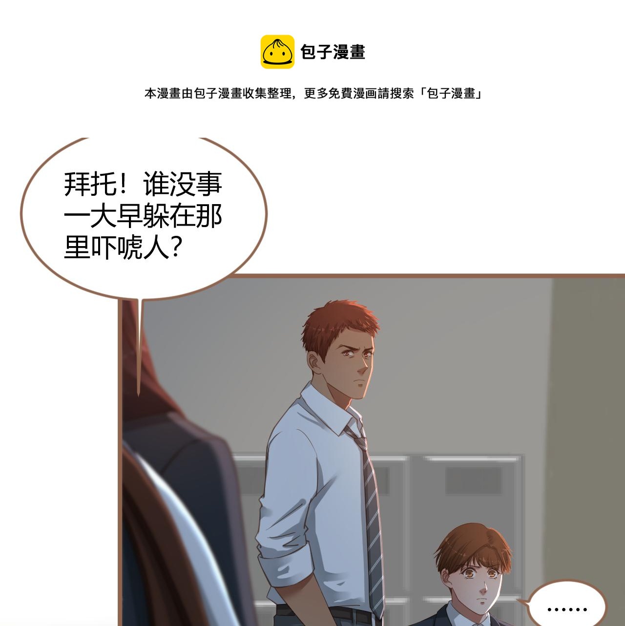 第24话 诡楼（1）4