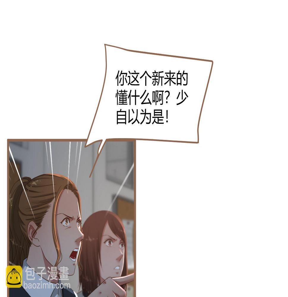 第23话 冲突（下）35