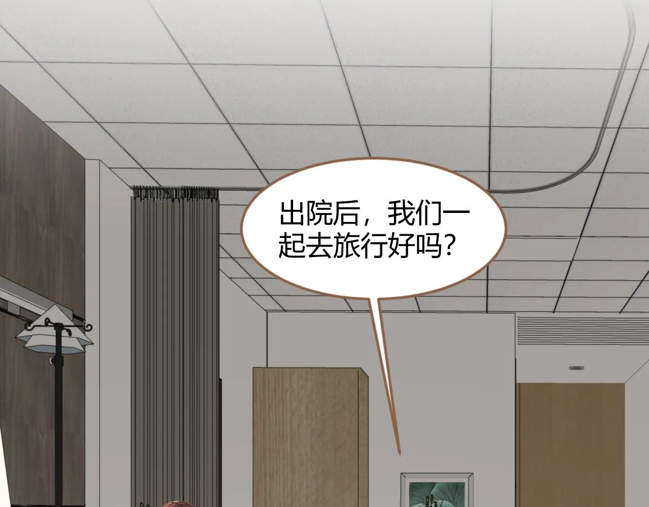 第38话 偶遇（上）48
