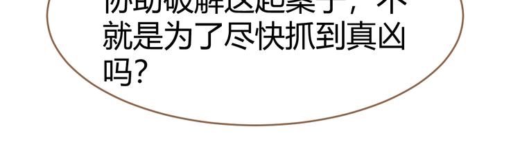 第6话 别离之殇（下）121