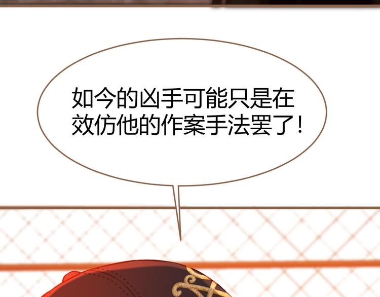 第5话 别离之殇（上）11