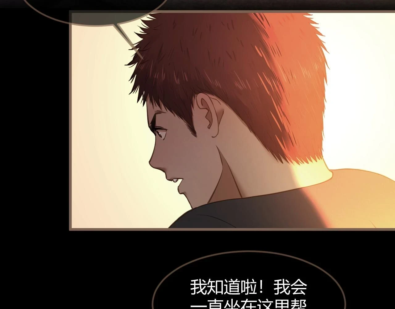 第29话 凝结的回忆（中）161