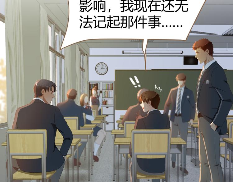 第11话 传言105