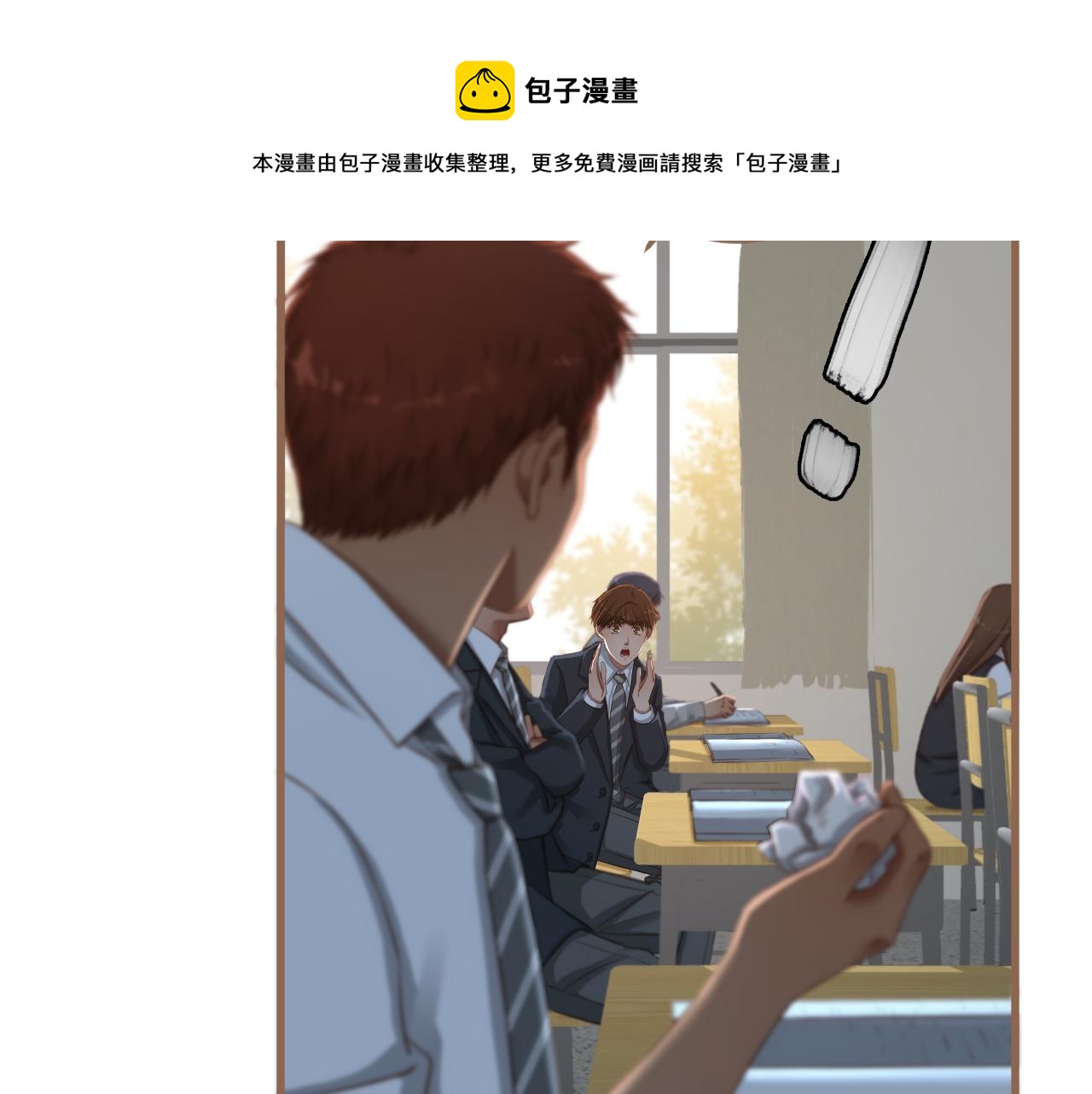 第24话 诡楼（1）152