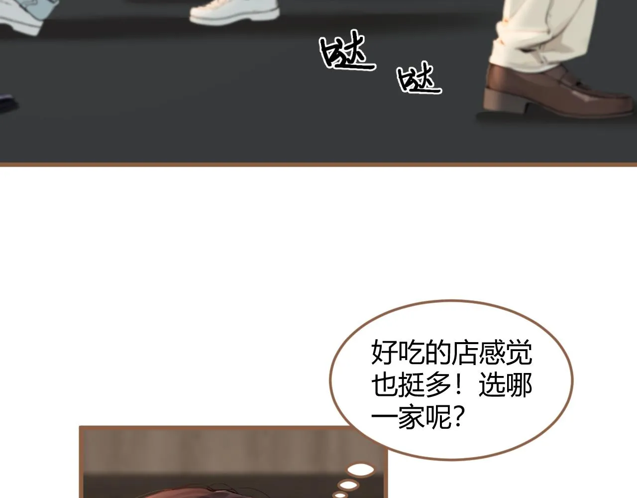 第38话 偶遇（上）116