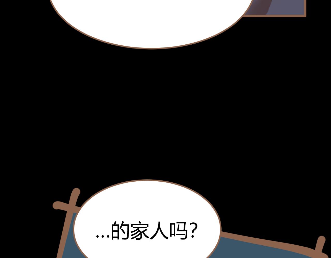 第20话 心声16
