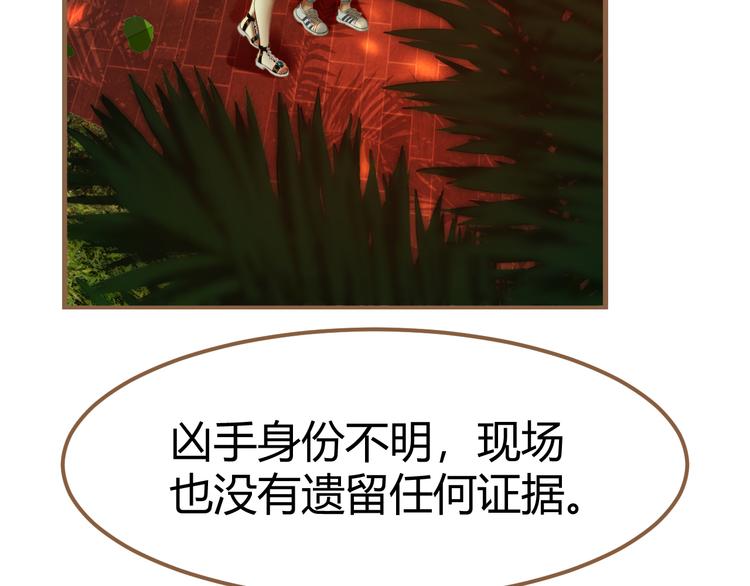 第1话 噩梦的突袭（上）137