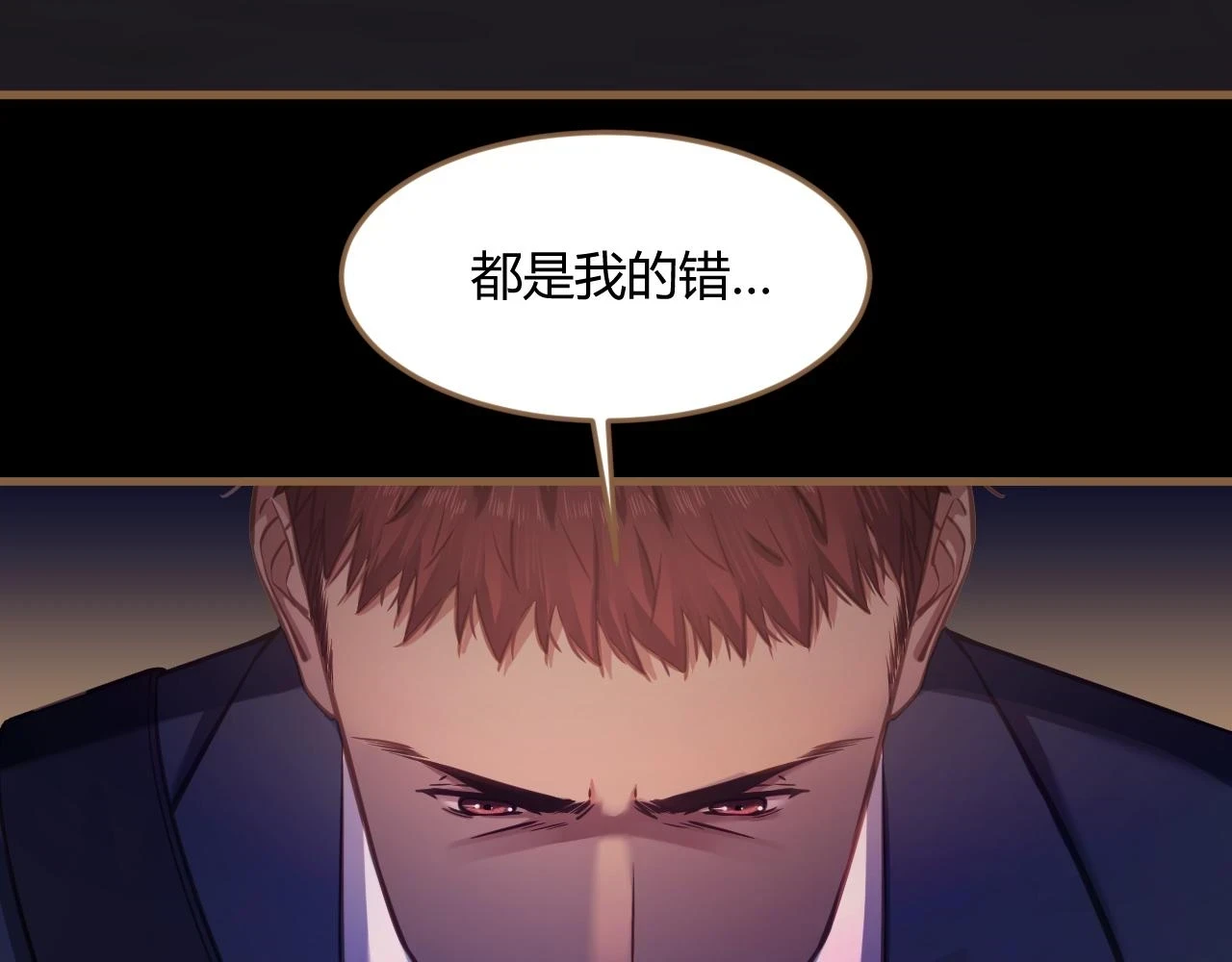 第29话 凝结的回忆（中）10