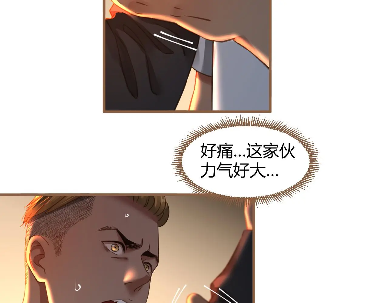 第35话 端倪（5）4