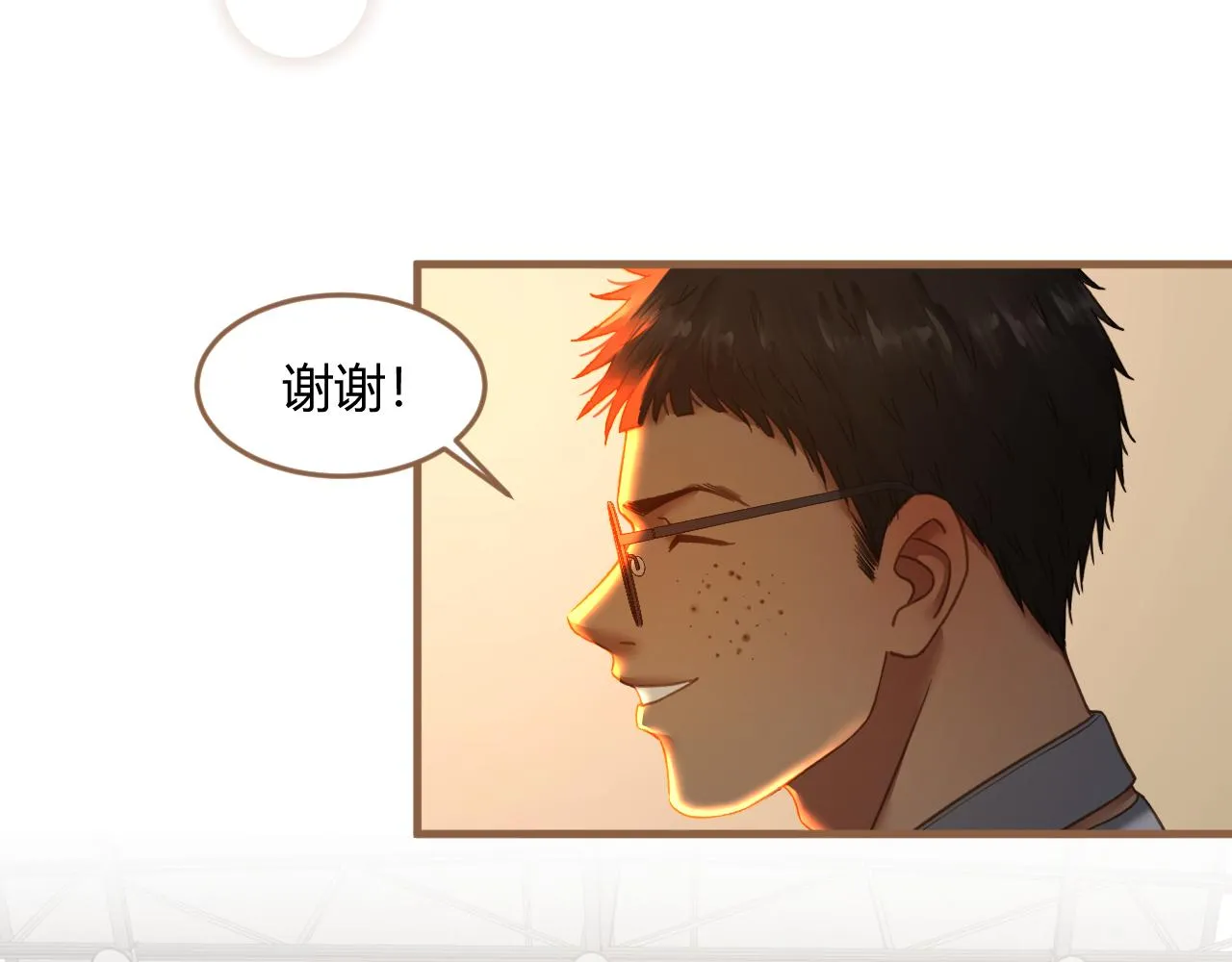 第33话 端倪（3）61
