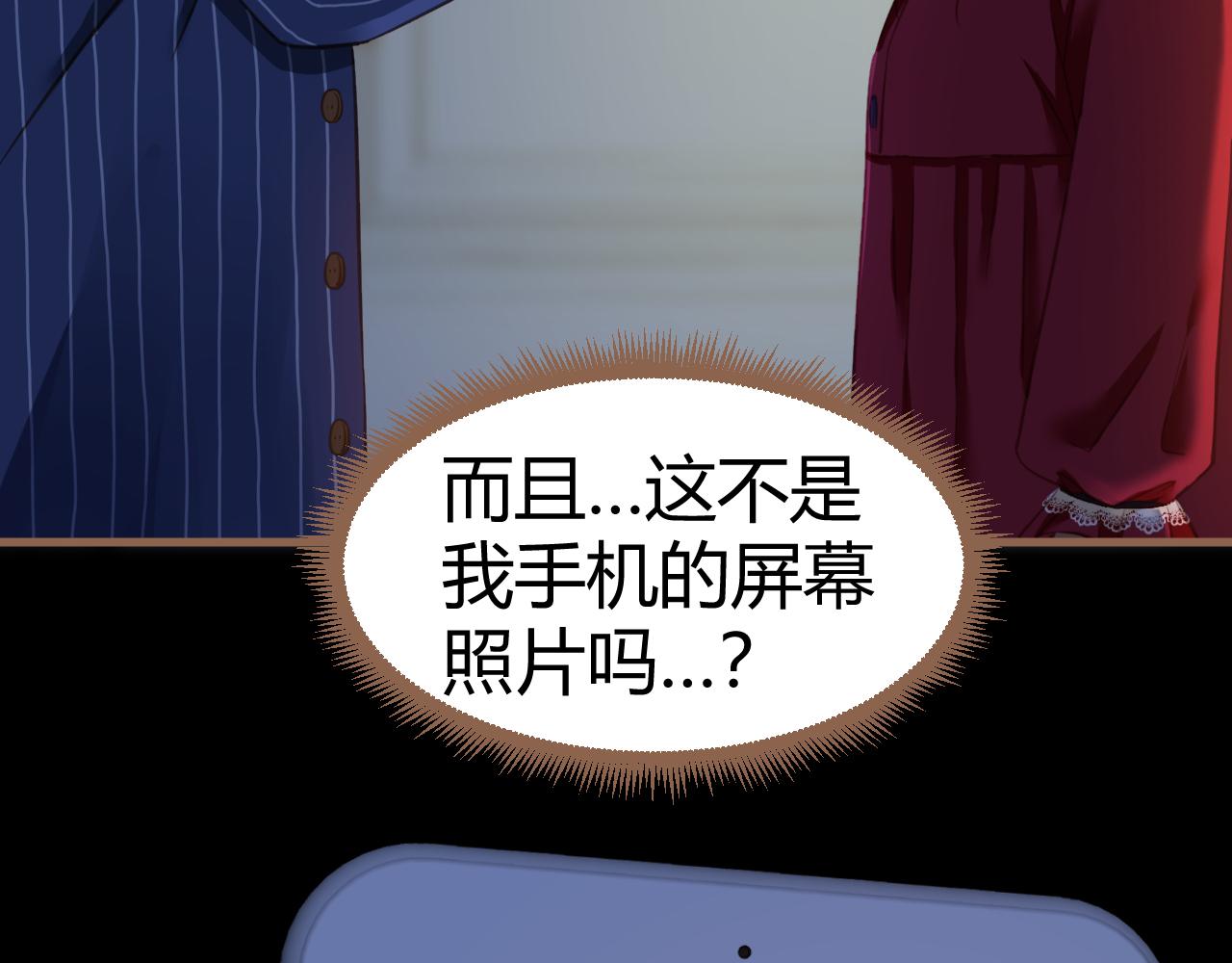 第20话 心声5